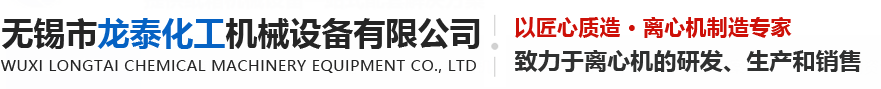 離心機，臥螺離心機，三相臥螺離心機，沉降離心機，臥式沉降離心機，離心機脫水機，污水處理離心機，無軸輸送機，螺旋輸送機，疊螺，疊螺污泥脫水機，疊螺式脫水機，無錫市順航機械科技有限公司